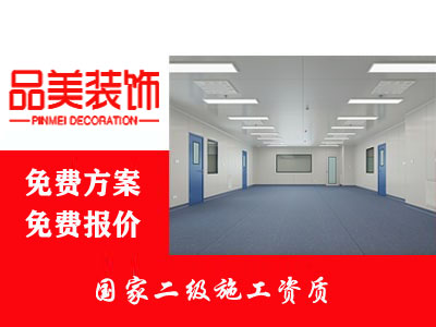 常熟厂房装修公司推荐-品美装饰